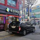 스마일복권방 네이버블로그