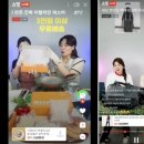 [공지] 놓치면 완전 손해_틱톡 라이브커머스로 월 300 수익 도전 특강