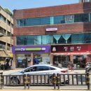 카페클락성남