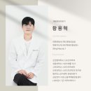 인트로(Intro) | 슬링 레드코드 액티브 인트로(Active Intro) 수강후기 대기업 운동전문가의 슬링 교육