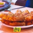 정분식 - 평해읍 | 정분식