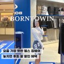 룩옵티컬 롯데프리미엄아울렛 동부산점 | 헬스 짐웨어 본투윈 부산 매장 팝업스토어 동부산 롯데아울렛 레깅스 맨투맨 착샷