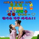 좋은아침 이미지