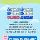 적성면 행정복지센터 앞 이미지