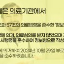 마노성형외과의원 이미지