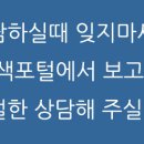 훼미피아데이케어센터 이미지