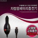 애니쿡