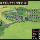 베리굿농원 - 고령군 반룡사길 68 | 베리굿농원