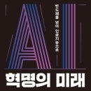 이레글로벌