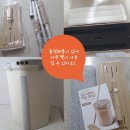 풍림전자주식회사 | 풍림전자 코칸 CORCAN 반자동 물걸레 청소기 / 세탁과 탈수를 동시에 할 수 있어요~~ [Real 사용후기]
