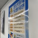 진 공인중개사사무소 이미지