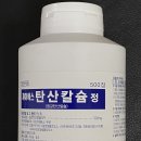 (주)제이에스약품 이미지