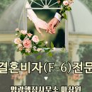 울산이민행정사사무소