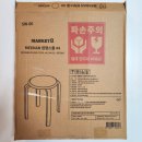 원형 스툴 안전한 소재 정교한 기술력을 가진 브라운 의자