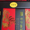 산의농장 이미지