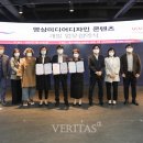 디자인콘텐츠연구소