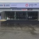 공임나라 동백점 이미지