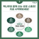 책나무학원 이미지