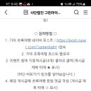 초록여행 포스트 이벤트 (~7.8) 이미지