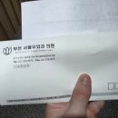 부천서울유외과의원 네이버블로그