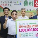 하나3농 이미지