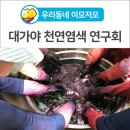 대가야센터-3 이미지