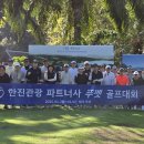 A-Top골프 이미지