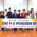 상대원3동 행정복지센터 이미지