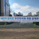 금곡동-2 이미지