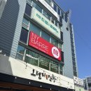 대구 수성구 엔와이바레 후기