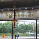 명륜진사갈비평내 - 남양주시 늘을1로 69 | 명륜진사갈비평내