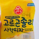 오뚝이 할인마트 이미지