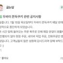 굽는당 - 양산시 양주로 18 | 굽는당
