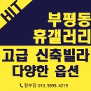 동수공원화장실 이미지