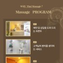 원타이 이미지
