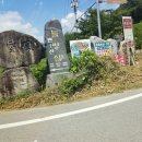 호박산장민박 이미지