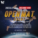 드림오브유도계룡엄사유도관 네이버블로그