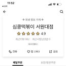 꽃다리주유소 이미지