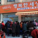 무료급식소 이미지