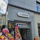 완산-140 | #140 익산 신동 &amp; 원광대 방탈출 : 머더파커 익산점 전기 사라진 아이들 후기 / 꽃길 테마