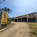 풍천수산 이미지