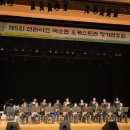 제5회 울랄라통기타 정기연주회 | 강원도 행사/가볼만한곳/공연/행사후기/동해시/연주회] 제5회 선라이즈 색소폰 오케스트라 정기연주회 후기