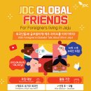 글로벌(Friends) 네이버블로그