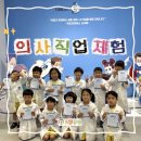 브레멘유치원 이미지