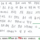 초등학교 5학년 진로캠프 - 경북 영주시(2) 글로벌인재개발연구원 이미지