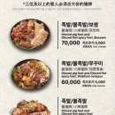 씨유제주연동아랑점 | 제주 연동 족발 맛집 추천 아랑족발 다녀온 솔직한 후기! (제주공항 근처 맛집)