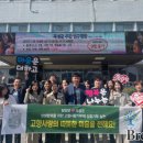 고향축산유통