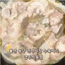 전하시장 이미지