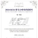 코월드이비인후과의원 이미지