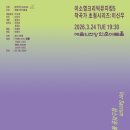 음악평론가와 읽는 클래식 이미지